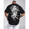 Retro Chinese Dragon Calligraphy Graphic Tee 100% Cotton Men's T-shirt Breathable Soft Daily Tops