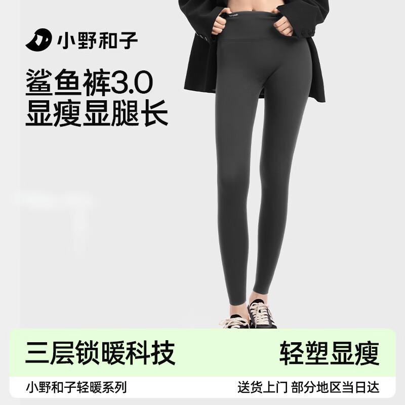 Women's Fleece-Lined Shark Pants Leggings