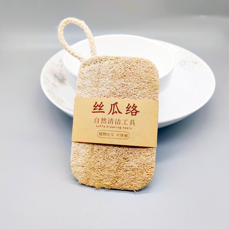 Thickened natural loofah net dishwashing brush, durable degreasing dishwashing and cleaning products,sponge wiping cup,brush pot