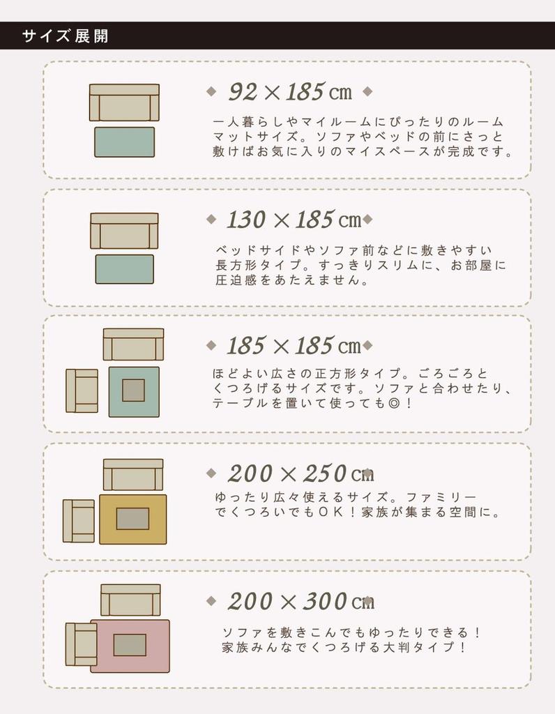 IKEHIKO Rug, 1.5 Tatami Mat Size, Plain Flannel, Fran Eyes, Beige, Approx. 130 X 185 Cm, Compatible with Heated Carpets, #9810213