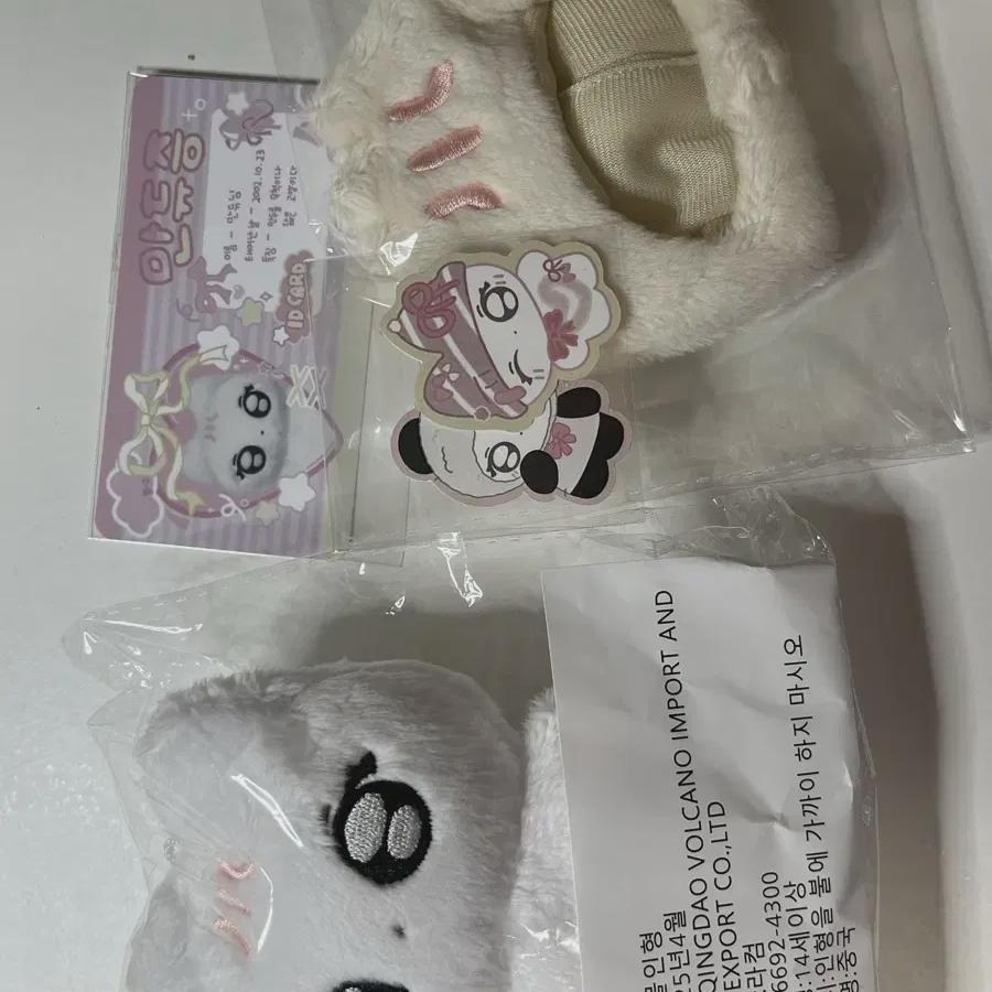 

Sealed Manduning Sale Unopened Ball Gooddom