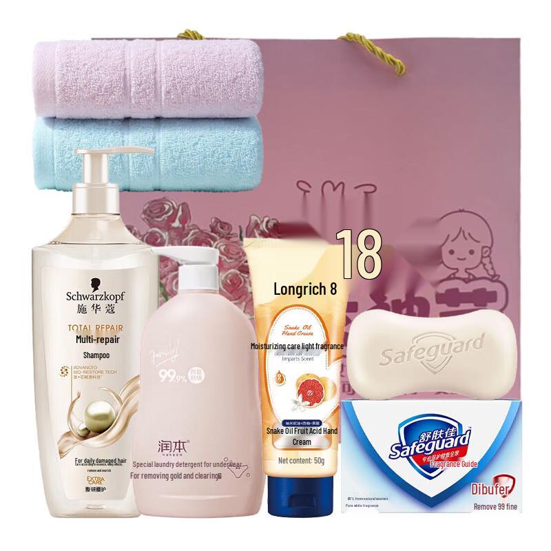Schwarzkopf Personal & Home Care Gift Set A
