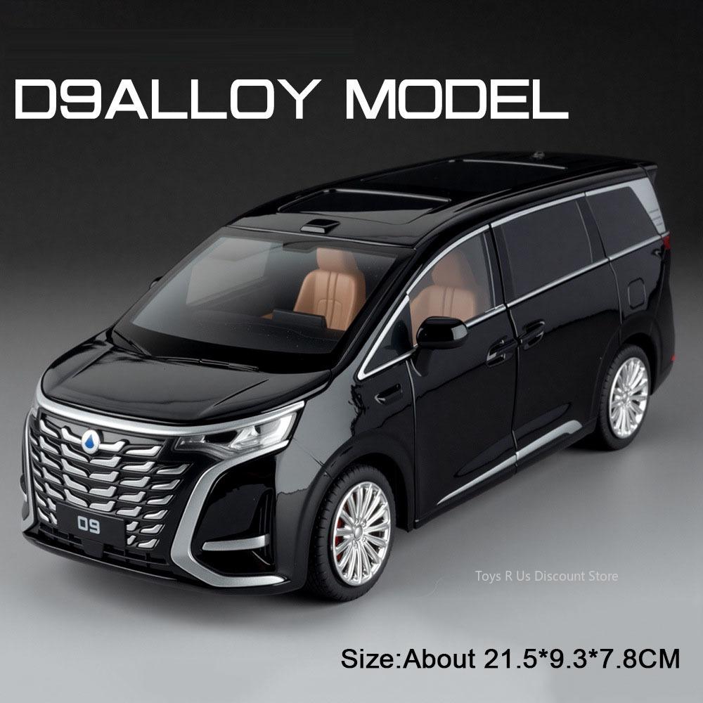 1:24 Alloy Diecast V260L Denza D9 Cars Toys Models Wheel Steering Miniature Vehicles Pull Back Light Music Car Collectible Item