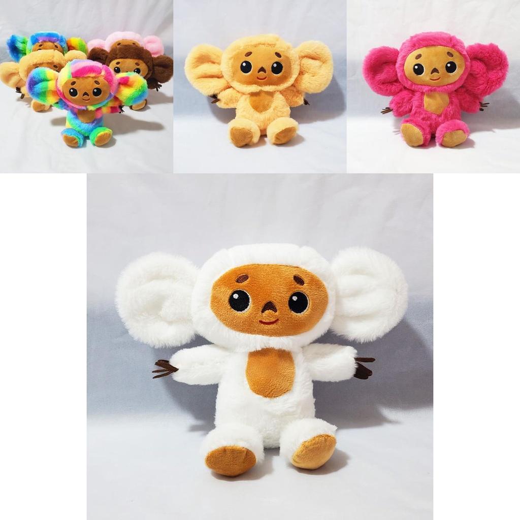 Adorable Peluche de Mono Cheburashka de 7.8/11.8 pulgadas Animal Muñeco Suave Relleno Regalo para Niños