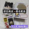 [USED] BTS Yoongi Plush Toy MOKKUnim Mokkunim Jukdugi 10cm