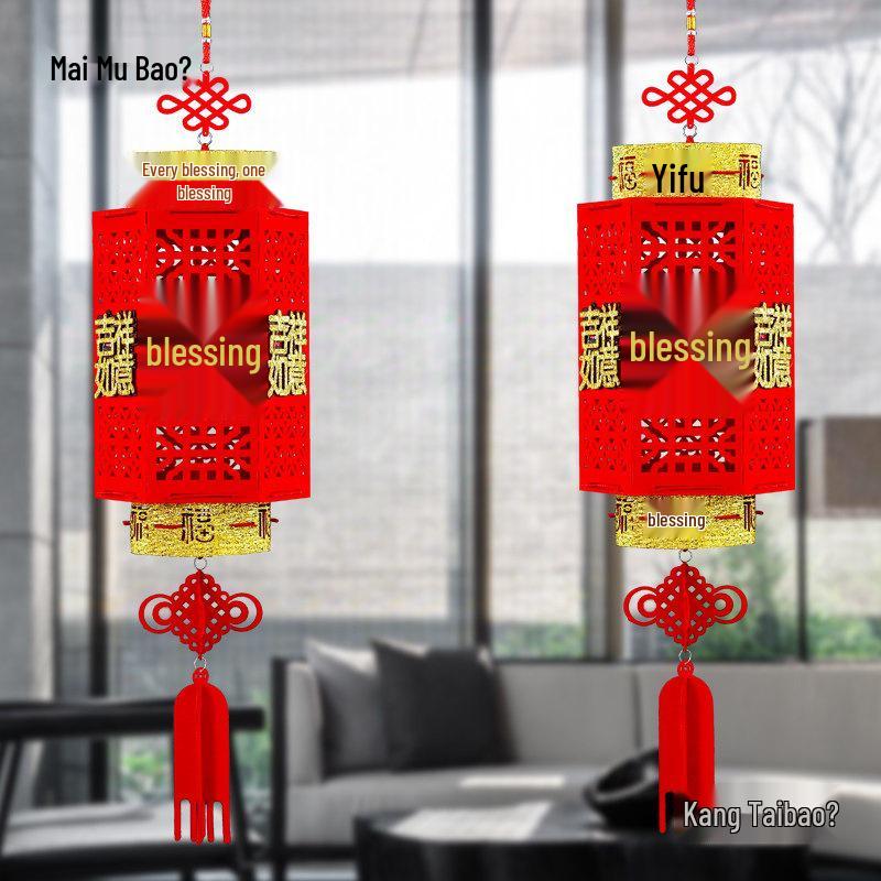 2025 New Year Red Lantern Indoor Decorations - Spring Festival Fu Character Hanging Ornaments.