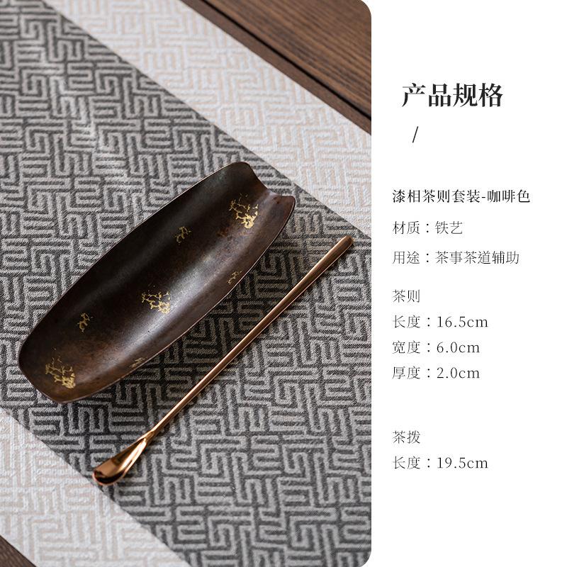 Retro Lacquer Phase Metallic Iron Tea Scoop Vintage Tea Leaf Holder Shovel Chahe Appreciation Ladle Chinese Tea Cafes Collection