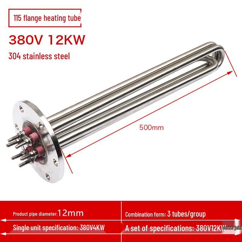 KangDiPu 304 Stainless Steel Industrial Flange Immersion Heater
