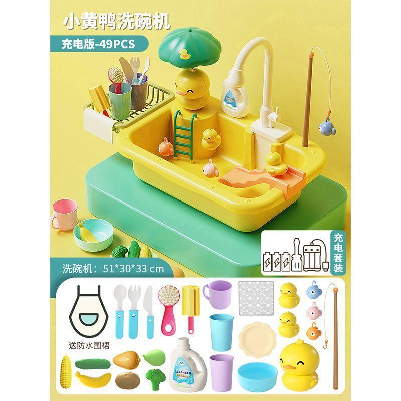

Детская электрическая посудомоечная машина, игрушечная раковина, стол, имитация кухонных принадлежностей для девочек, детская кухня и игровой домик бледно-зеленый