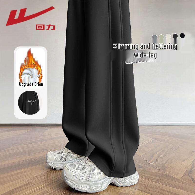 

Warrior Women s Winter Plush Lined Straight-Leg Pants S