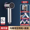 Upgraded High Pressure Handheld Bidet Toilet Sprayer Set Spray 2 Modes Toilet Bidet Faucet Sprayer Self Cleaning Shower Nozzle