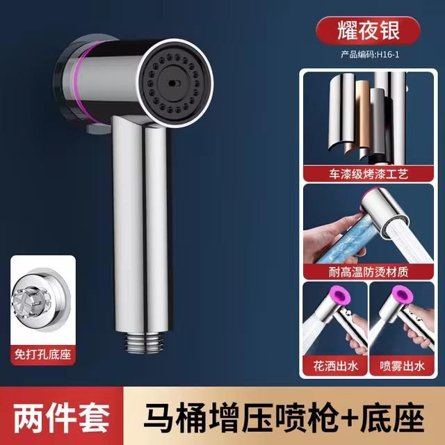 Upgraded High Pressure Handheld Bidet Toilet Sprayer Set Spray 2 Modes Toilet Bidet Faucet Sprayer Self Cleaning Shower Nozzle