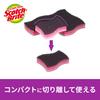 [.co.jp limited] 3M Sponge Gas Stove IH Oil Stain Cleaner 12 Pieces Scotch Brite GH-4K 3P A General Cleaning