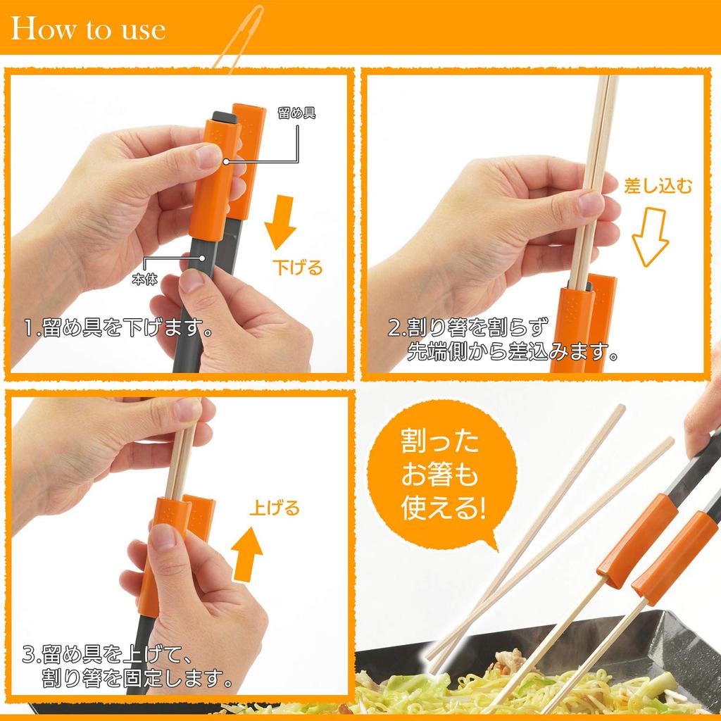 Akebono Sangyo Orange Long Made In Transforms Disposable Chopsticks Into Tongs by Inserting The Tips Can Be Replaced When Dirty for Long Type Allows