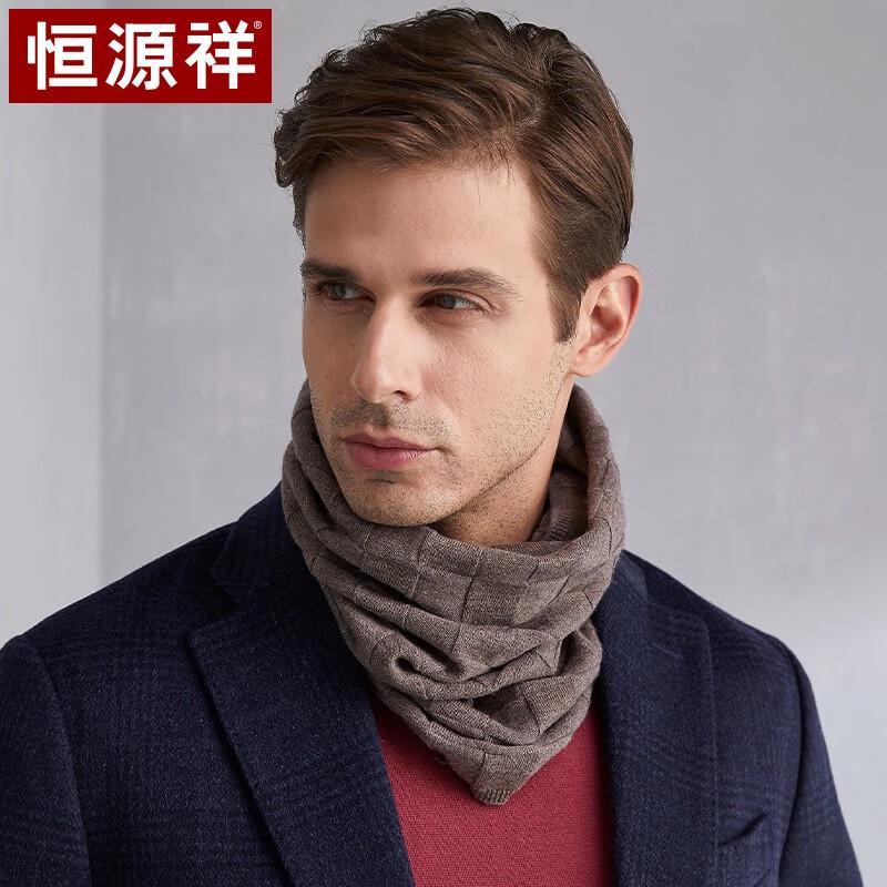 Hengyuanxiang Men's 100% Pure Wool Neck Gaiter