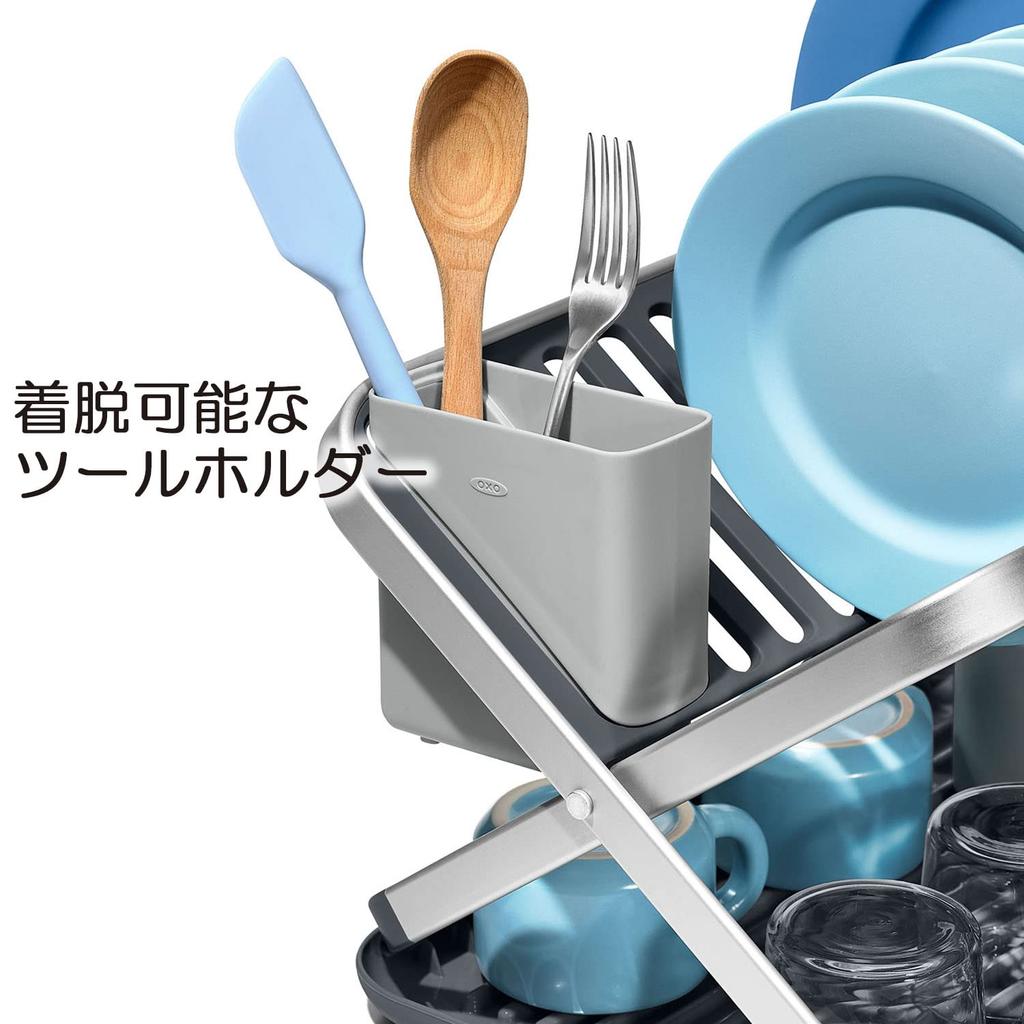 OXO Foldable Dish Rack Flat Dish Rack