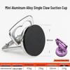 Aluminum Suction Cup for Ceiling and LCD Screen Removal