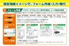 TB Designated Voucher 13