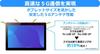 SHARP Tablet inches [Authorized Distributor] SIM-Free SH-T04C, Approx. 10.1