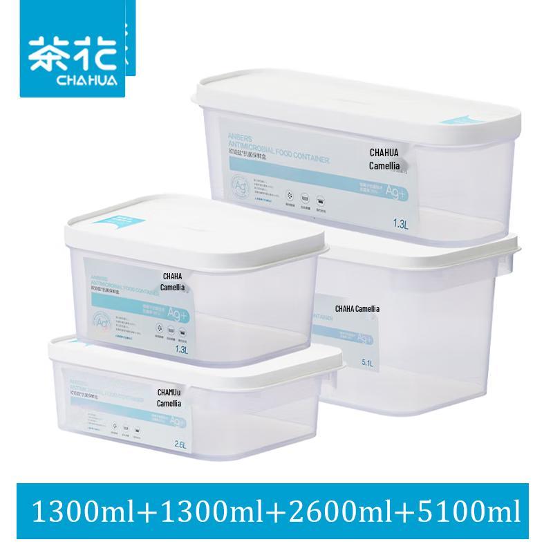 Camellia 4-Piece Plastic Food Storage Container Set