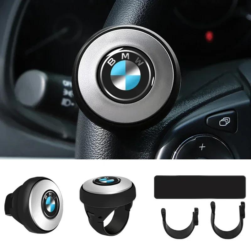 Car Steering Wheel Booster Ball Labor Saving Turning Spinner Knob For bmw E46 E39 E38 E90 E60 E36 F30 F30 E34 F10 E92 E38 E91