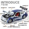 1:24 BMW M3 GTR E46 Performance Road Racing Liga Metálica Diecast Modelo de Carro Casa Tendência & Ornamento de Exibição de Mesa Presentes de Aniversário