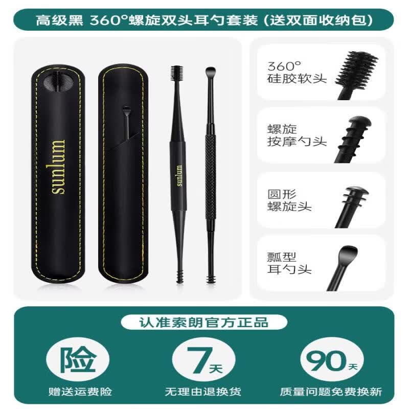 LIEI Earwax Removal Kit