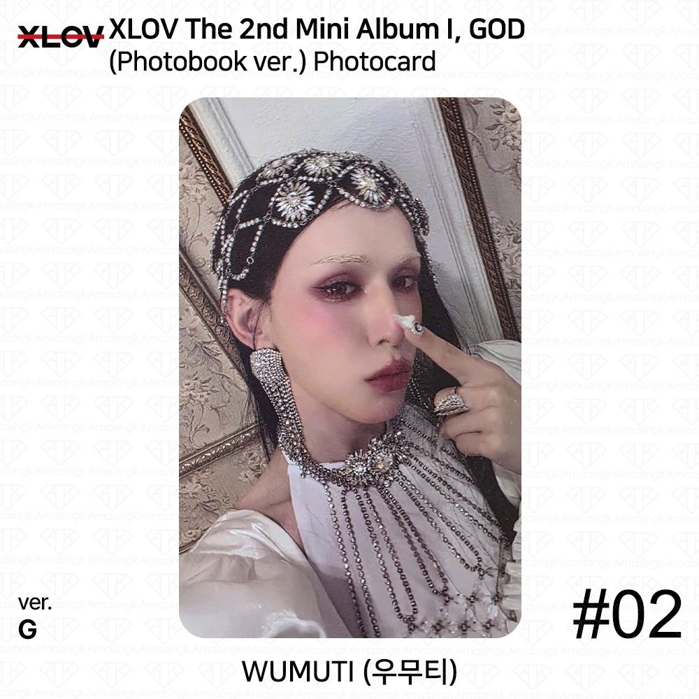 XLOV Otrais mini albums I, Dievs