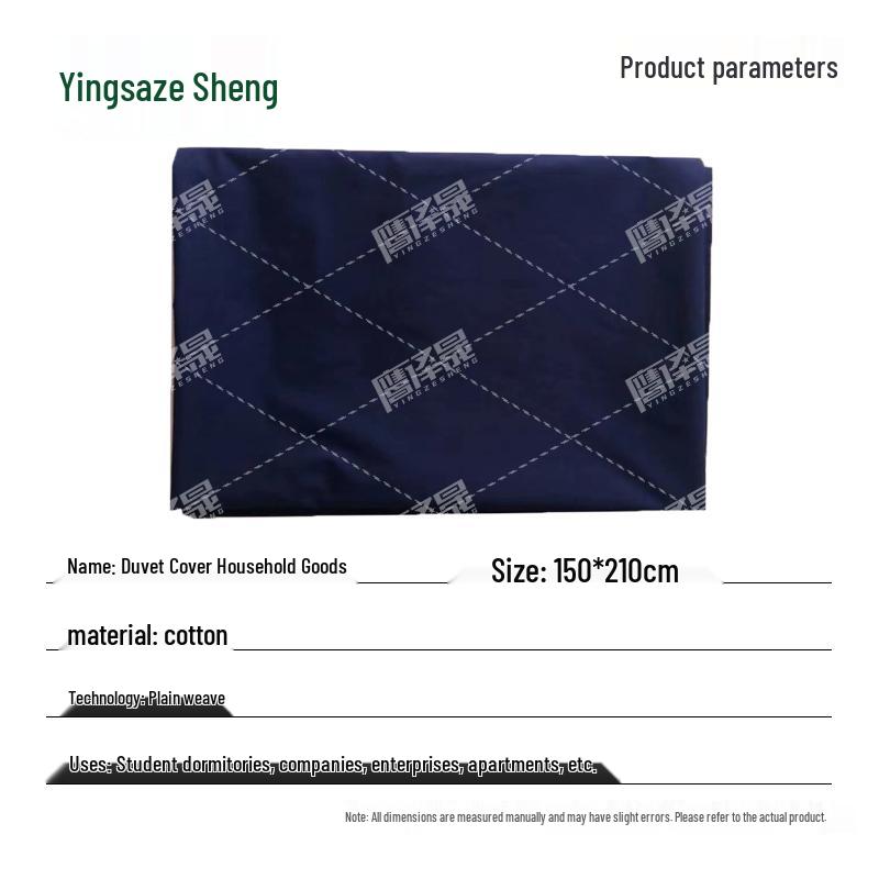 Yingzesheng Dormitory Duvet Cover 150x210cm
