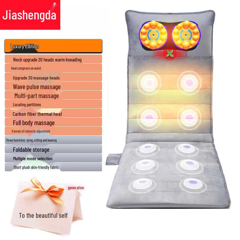 JSD Full Body Smart Heated Massage Mattress CN Plug (adapter Included)