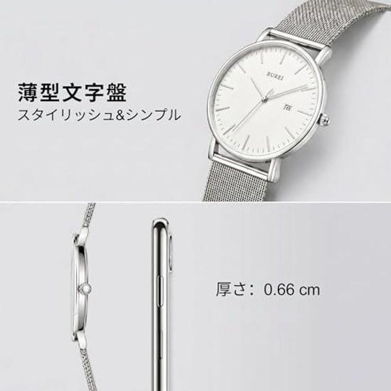 BUREI Mens Watch Analog Quartz Waterproof Date Silver Popular Brand Wristwatch Simple Stylish Business Milanese Mesh Belt Male