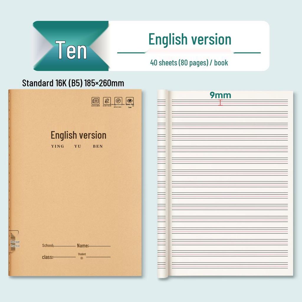 16K Kraft Paper Exercise Book: Notebook for Primary & Junior High School English, Composition, Language & Math - Horizontal Lines
