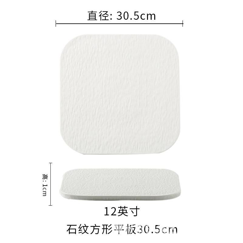 Assiette Plate Carrée Simple, Assiette Occidentale Motif Roche, Assiette à Steak de Restaurant, Assiette à Gâteau Dessert d'Hôtel, Sensation Avancée