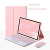 Slim Leather Keyboard Case With Touchpad Pad 5 Pro P11 11.5 Inch Tablet Foldable Stand Auto Sleep Shockproof