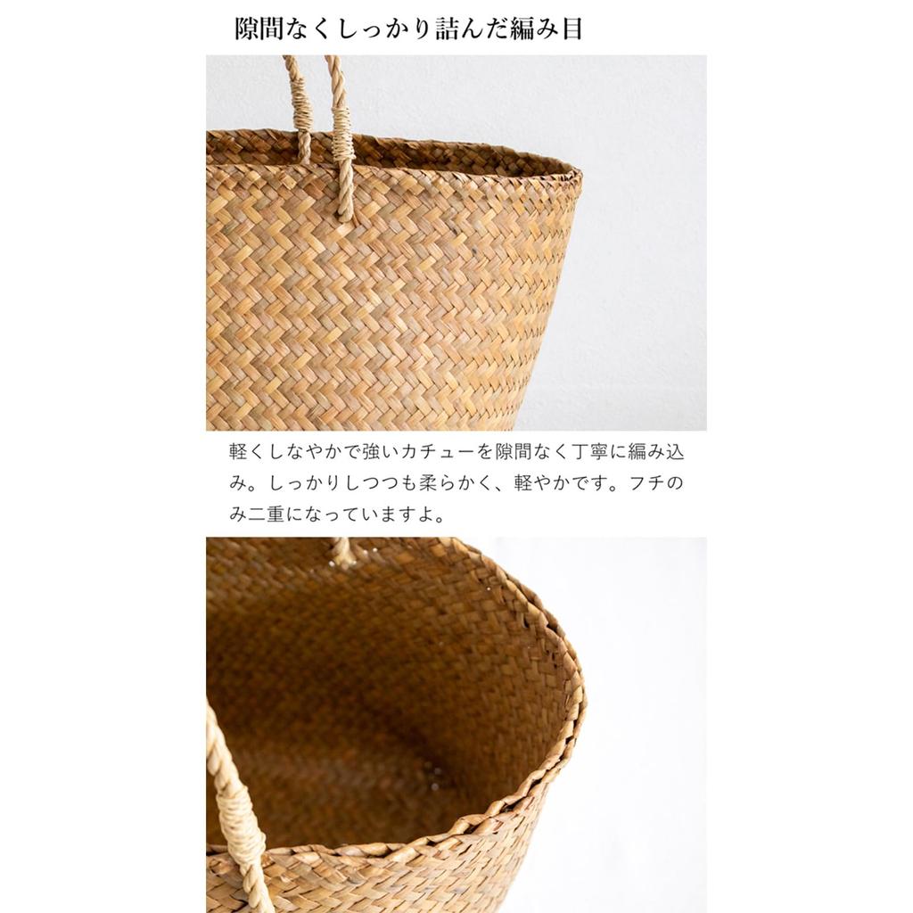 Siam Kachu Korbtasche, Handgefertigt aus Seegras, Hergestellt in Thailand (Quadratisch, Groß)