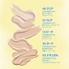 fwee Cushion Egg Fit Cover (02 Nude Cover)