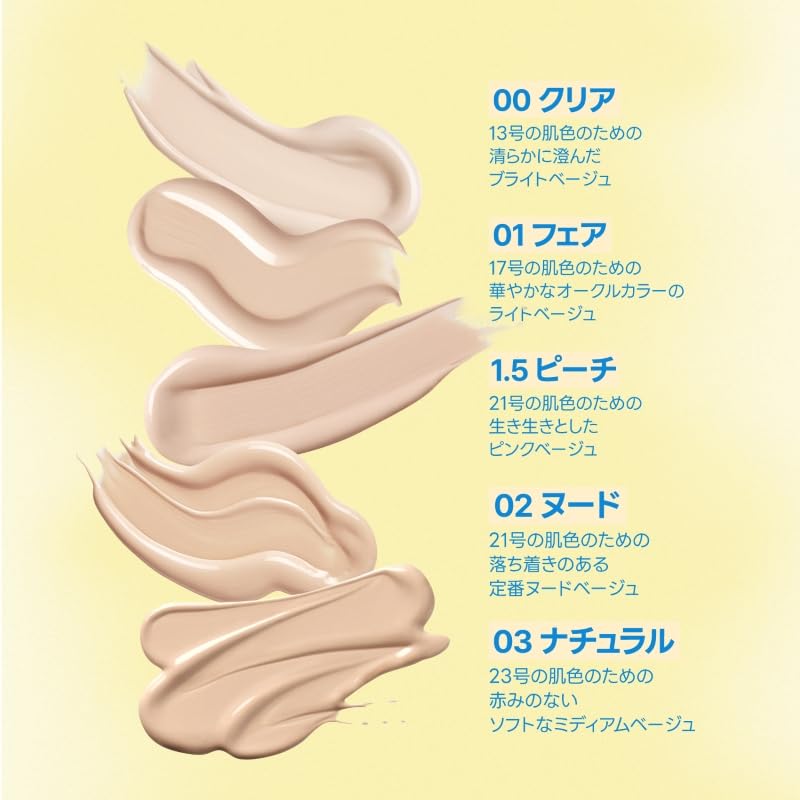 fwee Cushion Egg Fit Cover (02 Nude Cover)