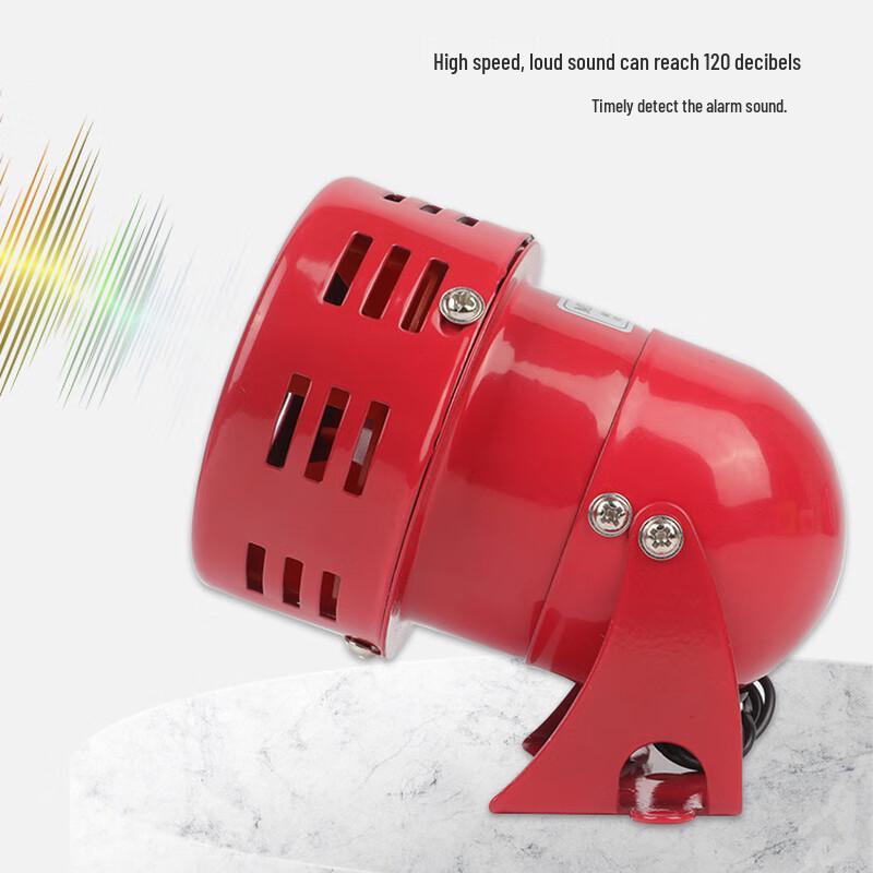 Huikaiyuan MS-190 Mini Motor Alarm One Size