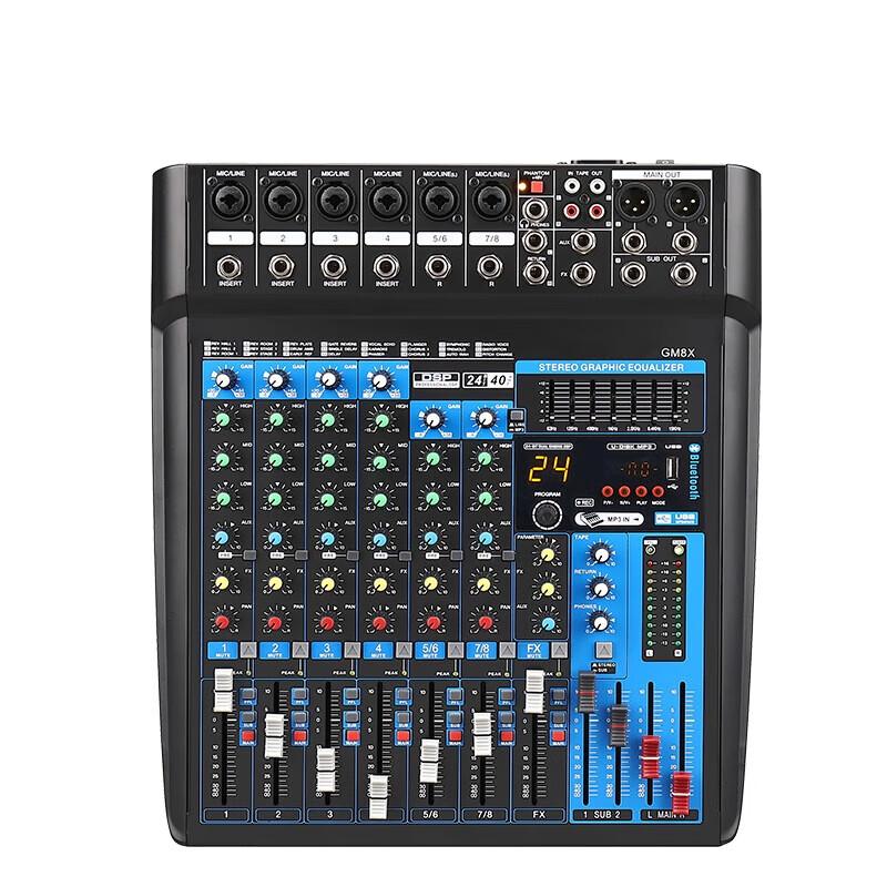 YSX 8-Channel Audio Mixer for Video Conferencing (CN version)