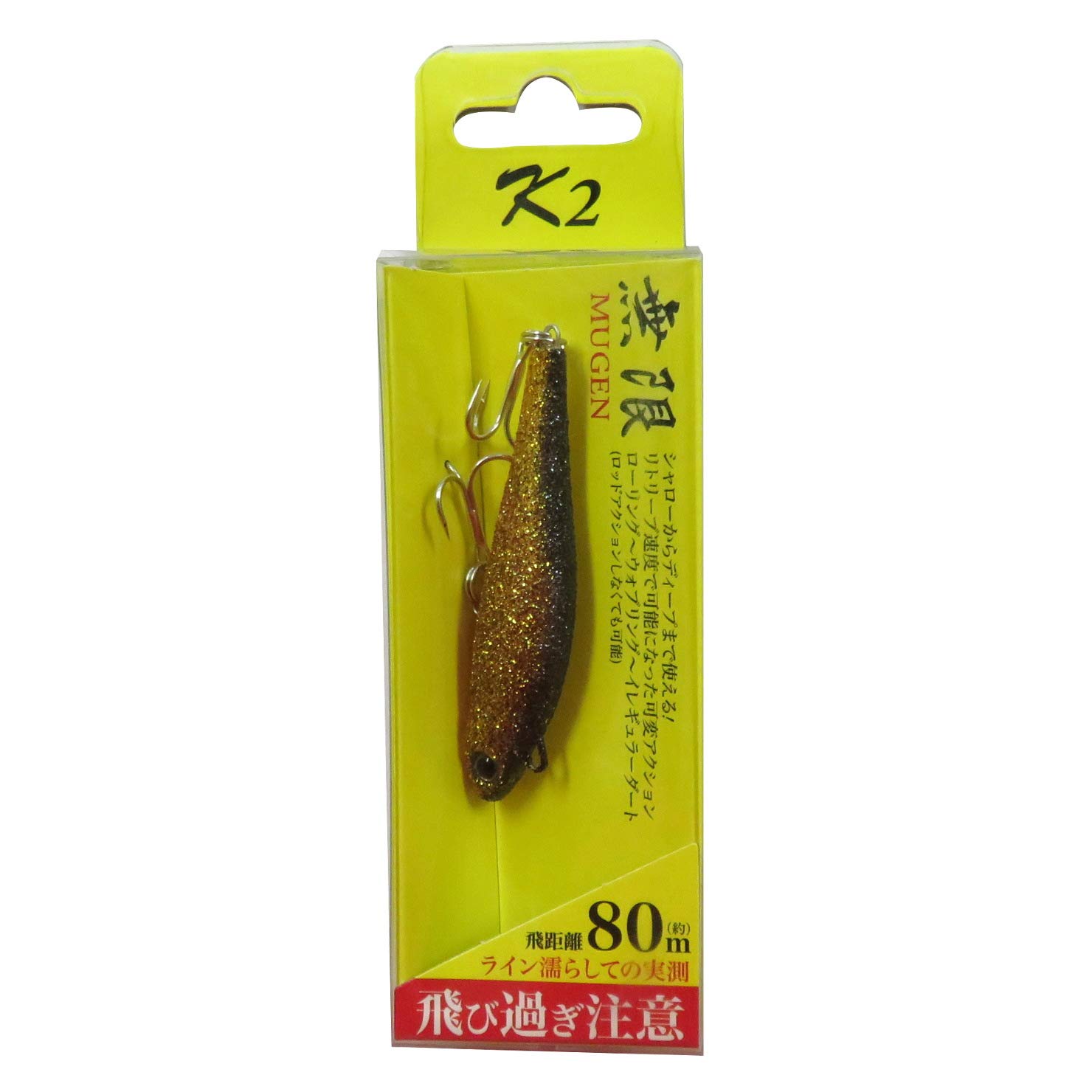 K2 (K2) Mugen Lure 6cm #3 Gold Lame Base Black 6cm
