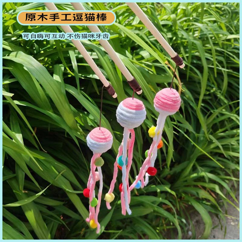 Cat Toys, Plush Toys, Cat Teasing Sticks, Fun and Interactive Tools, Natural Wood, Bite Resistant, Long Plush with Bells, Pet Cat Supplies