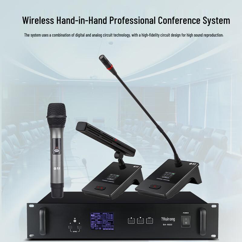 HuiDu BA-6820 Professional Wireless Conference Microphone System (CN Version)