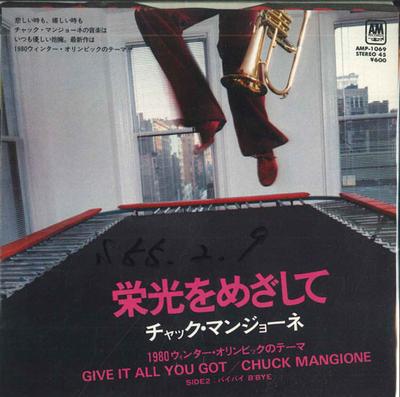 Disc 7 inch CHUCK MANGIONE - Dă tot ce ai / B'bye AMP1069PROMO A&M 1979 Japonia Jazz Folosit