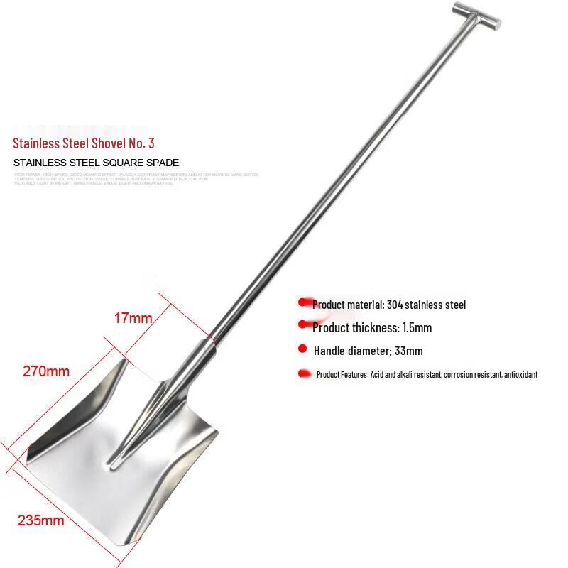 Jundingying No. 3 Stainless Steel T-Handle Shovel