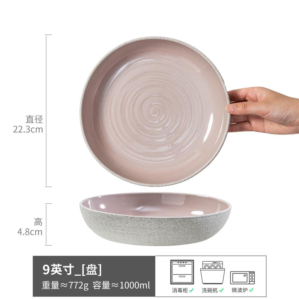 

High Value Pink Bowl Plate Ceramic Plate Household Deep Plate Vegetable Plate Salad Plate Tableware Ins Wind Plate Large Vegetable Bowl