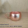 Pure Purple Copper Handmade Kung Fu Tea Cup Small Water Thickened Tea Set Coffee Cup Set Camping Mugs Tea Cups and Saucer Sets