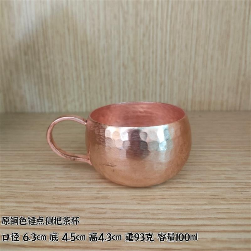 Pure Purple Copper Handmade Kung Fu Tea Cup Small Water Thickened Tea Set Coffee Cup Set Camping Mugs Tea Cups and Saucer Sets