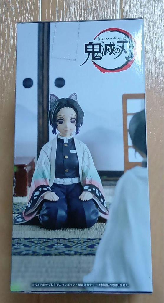 [USED] Demon Slayer: Kimetsu No Yaiba Shinobu Kocho Premium Figure