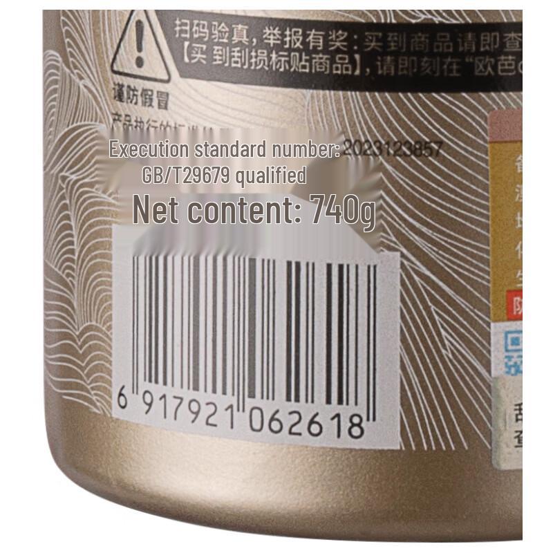 Ouba Golden Machine No. 03 Color & Curl Repair Shampoo