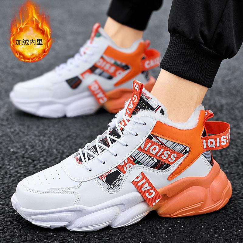 Sneakers men's high-top velvet warm winter basketball shoes outdoor parent-child running sneakers sneakers